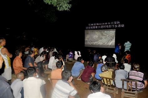 来安县农村公益电影放映全面启动_滁州市文化和旅游局