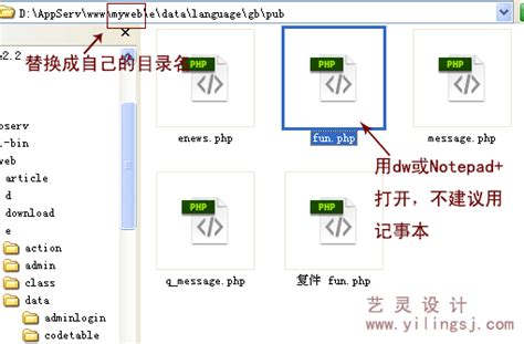 修改测试方案 | Eolinker 帮助文档