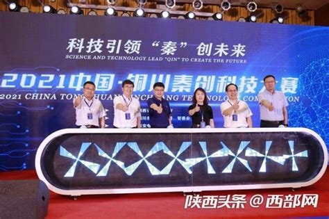 铜川一号卫星计划本月底升空向宇宙发出的首张名片_中国