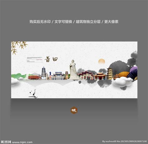 莆田旅游地标宣传海报设计图片_海报_编号9371199_红动中国