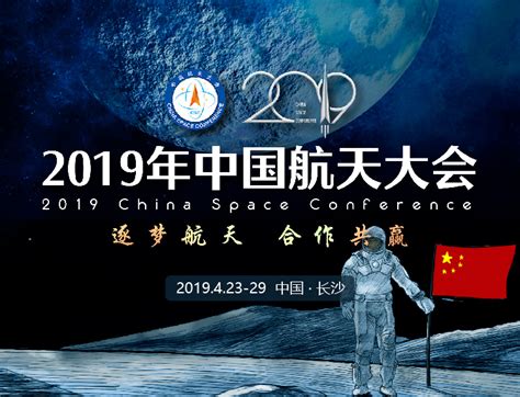 中国载人航天工程30年成就展：看“热闹”，也要看门道_我苏网