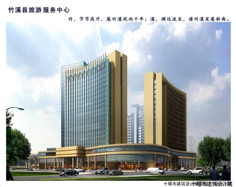 竹溪旅游服务中心 - 十堰市建筑设计研究院