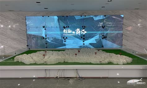 商洛科技资源统筹中心展厅-全息投影-多媒体互动-虚拟互动体验|西安视觉引力数字科技有限责任公司