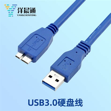 YYL usb3.0移动硬盘数据线USB双头带辅助供电口适用希捷西部数据东芝连接电脑USB线_虎窝淘