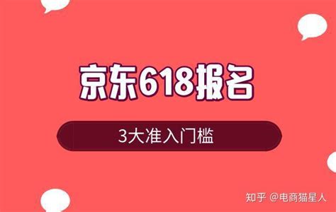 京东类目一览表_360新知