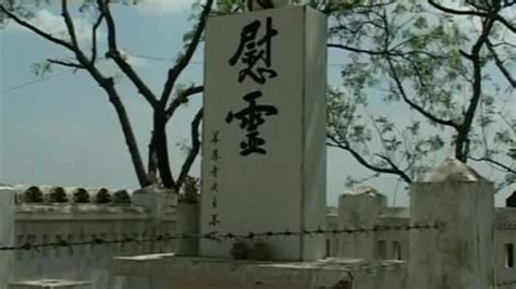 云南一个烈士墓地，埋着4个跪着的日本军官，日本一直想要回残骸_腾讯视频