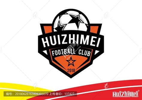 足球队徽设计,足球队徽,其它,设计素材,设计模板,汇图网www.huitu.com