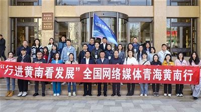 青海旅游攻略之黄南州旅游- 青海省中国青年旅行社有限责任公司