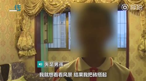 重庆11岁男孩从30楼顶坠落 奇迹生还-搜狐大视野-搜狐新闻