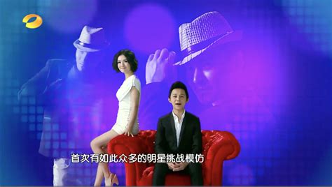 百变大咖秀 第三季-综艺-热门节目大全-芒果TV