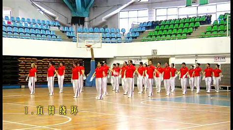第五套佳木斯快乐舞步健身操完整示范高清版_腾讯视频