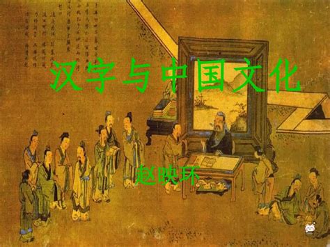汉字来历的资料简介（中国汉字的来历和起源之谜） | 说明书网