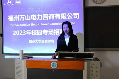 海南佑顺咨询评估有限公司 - 海南师范大学大学生就业网