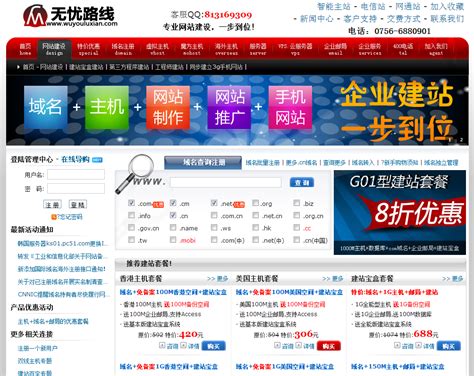 SEO成功案例之天津精品货架已经成功进入百度首页