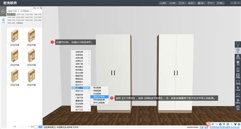 衣柜-sketchup模型_sketchup模型库_建E室内设计网!