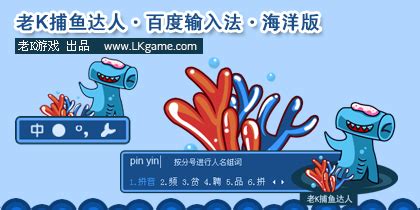 捕鱼icon|UI|游戏UI|Z61857597 - 原创作品 - 站酷 (ZCOOL)