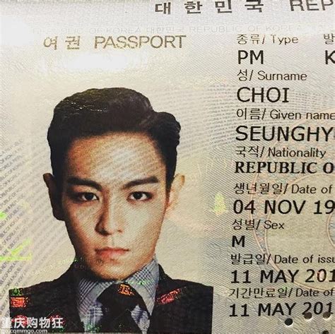 为啥韩国明星的护照照片可以这么好看？因为浓妆吗？-说八卦-娱乐八卦-重庆购物狂