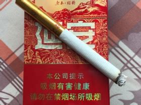 延安（红韵） - 烟草市场