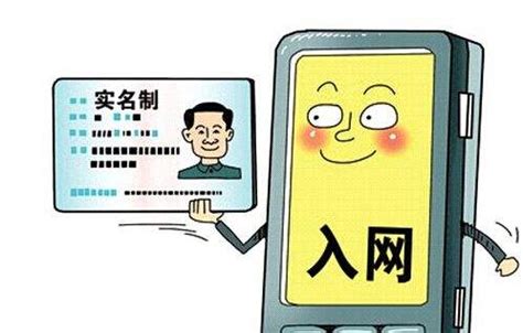 一个人可以办几个实名中国移动的手机号-百度经验
