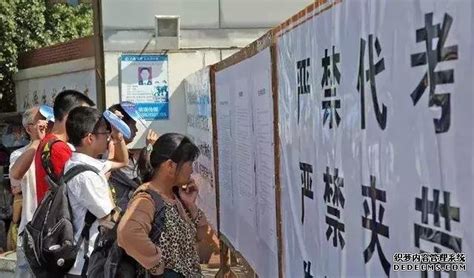 2021年江苏省常州高考考试安排和录取工作实施方案- 常州本地宝