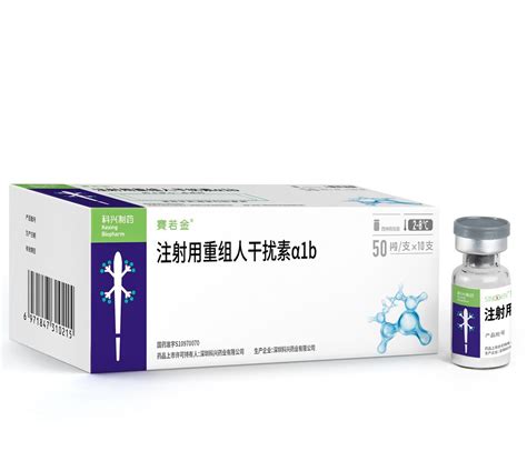 衡力®注射用A型肉毒毒素-三正规医美平台-中国整形美容协会