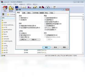 WinRAR v7.00 官方中文注册版 | 缘本初见