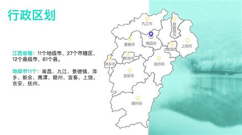 电商中国-图解：《江西省“十四五”数字经济发展规划》