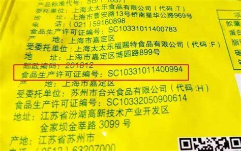 SC单工耦合器法兰 -- 上海汇海信息科技股份有限公司