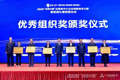 2023云南新型电力系统发展论坛顺利在昆明举办--云南省能源局-太阳能发电网