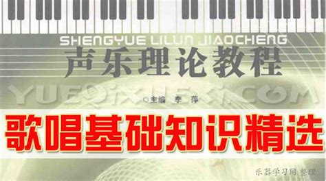 声乐歌剧系成功举办“团聚国音·以歌会面”社团见面会 | 中国音乐学院