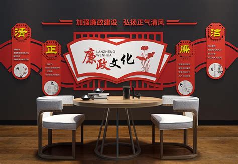 廉政文化墙建设-深圳市勤蜂广告设计有限公司