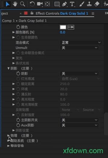 【AE中文版下载】AE中文版 CS4 正式版-开心电玩
