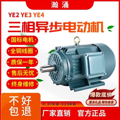 三相电机Y90L-4 1.5KW/0.75/1.1/90L-2 2.2千瓦全铜YE2电动机380V-淘宝网