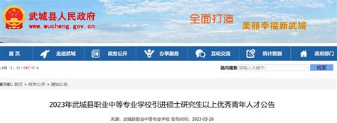 庆丰收 感党恩 | 武城县庆祝2021年中国农民丰收节活动开幕_德州新闻网
