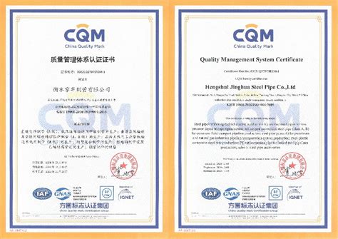 3C认证证书-荣誉资质-关于我们-衡水伟华耐欧特汽车配件有限公司