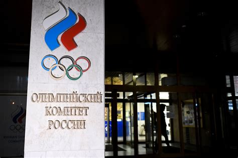 国际奥委会新闻稿：俄罗斯运动员或以中立身份参加2018年冬奥会 - 俄罗斯卫星通讯社