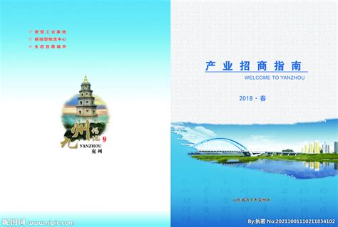 航拍伊春，一个在中国拥有市辖区最多，曾经辖区面积最大的地级市_高清1080P在线观看平台_腾讯视频