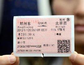1月18日，淮安高铁汽车客运站启用运营！_我苏网