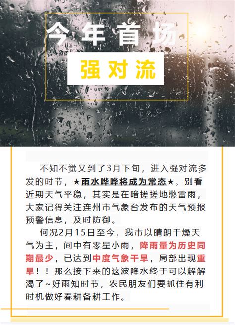 青海班玛一日出现雷雨 冰雹 彩虹 暴雨四种天气现象-青海首页-中国天气网青海站