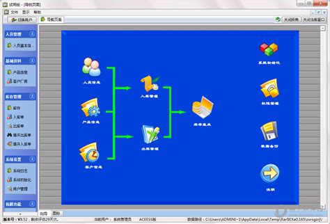 出入库管理系统，EXCEL表格模板,免费下载 _ 表格110