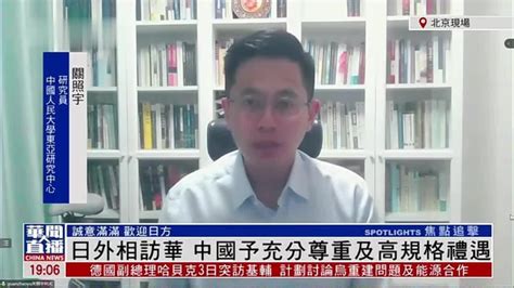 日媒记者称日外相计划访华汪文斌现场反问：从哪里得到的信息？_腾讯视频
