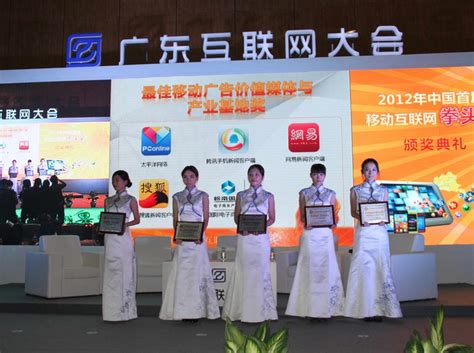 中国信通院工业互联网创新中心网络计划正式发布
