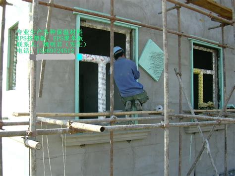 安徽外墙保温装饰一体板干挂施工中-宝润达外墙保温装饰一体板厂家