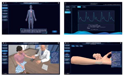 中医3D脉诊虚拟实训系统--上海都康仪器设备有限公司
