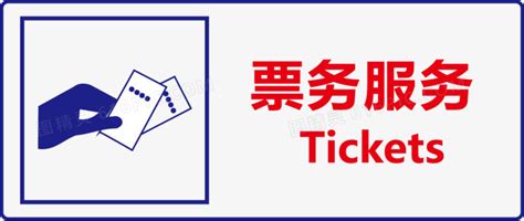 智能分销系统-景区票务系统-电子票务系统-票务管理系统-上海舒臣智能