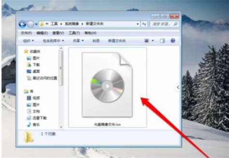光盘映像文件怎么安装教程 - 系统之家重装系统