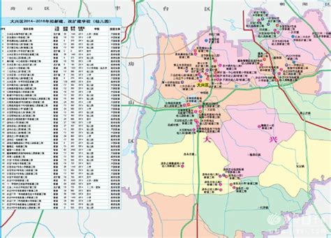 珠海地图区域划分图片_珠海市2017行政区划图 - 随意优惠券