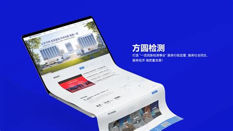 网站建设_上海网站建设公司_上海网站制作_做网站公司_外贸网站建设-明企科技