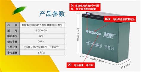 48v锂电池重量表,48v20a锂电池重量,48v30安锂电池多重_大山谷图库