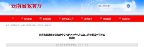 2024年甘肃陇南普通高考网上报名入口（2023年11月1日开通）